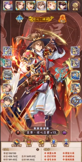 少年三国志吴国选什么