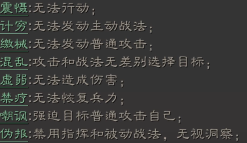 三国志战略版怎么克制李儒