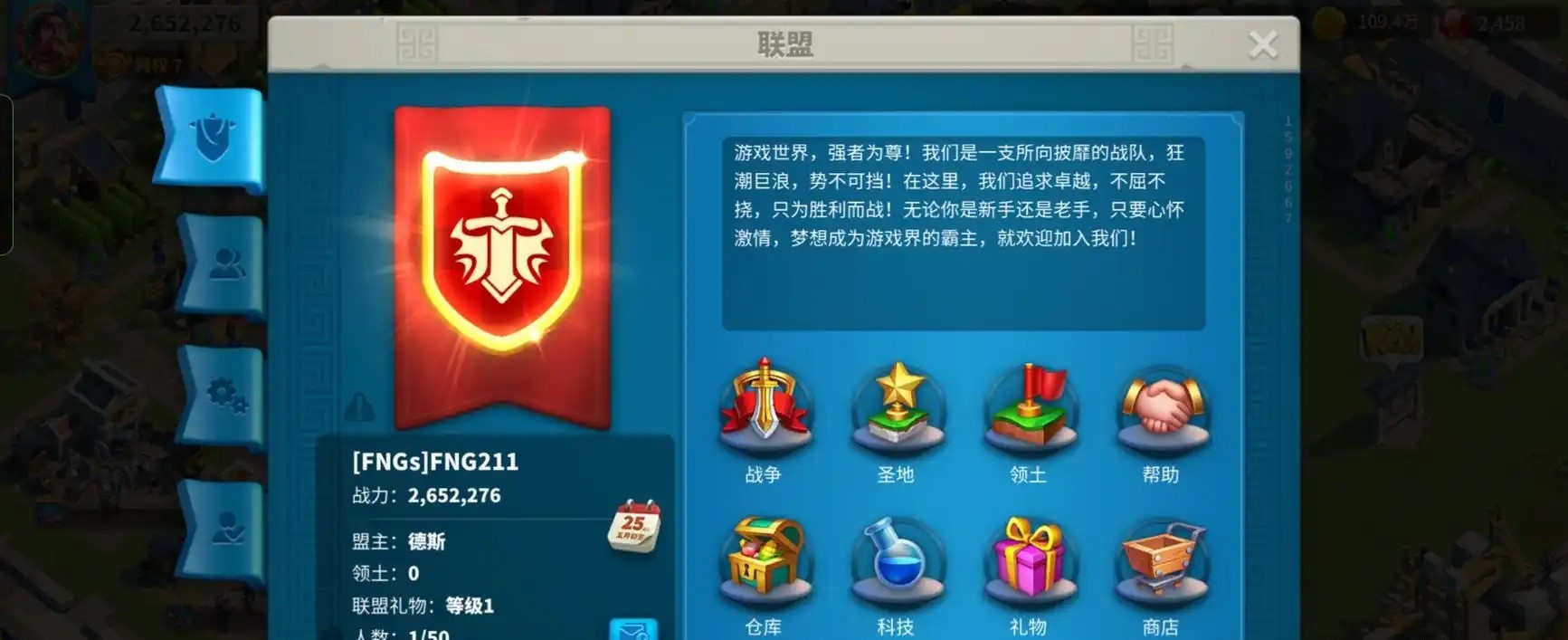万国觉醒如何落地1千万战力
