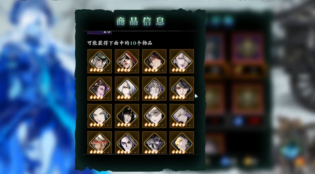 影之刃3老板娘心法是什么