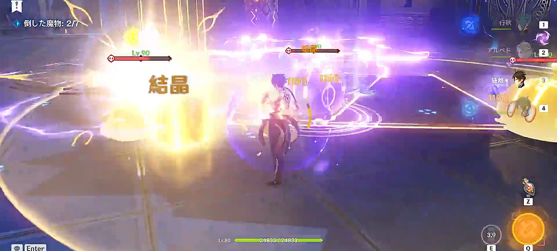 原神阿贝多配双岩有什么好处