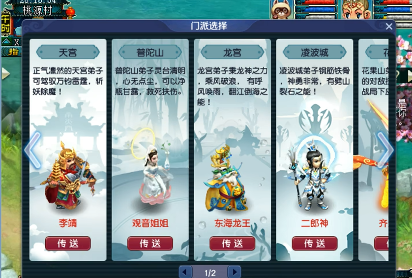 梦幻西游回归玩什么职业