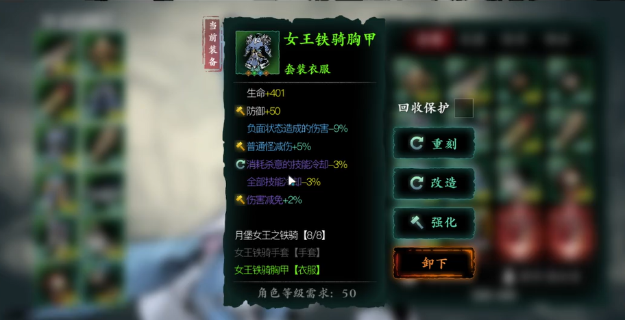 影之刃3技能链cd怎么玩