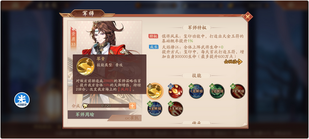 少年三国志2什么阵容好