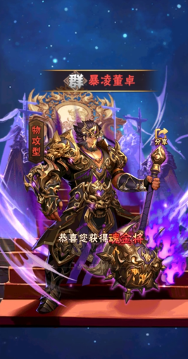 少年三国志张角阵容有哪些 少年三国志张角阵容有哪些