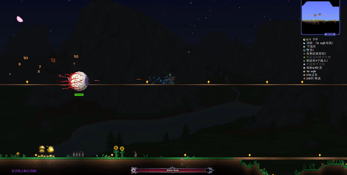 泰拉瑞亚新手开局怎么玩