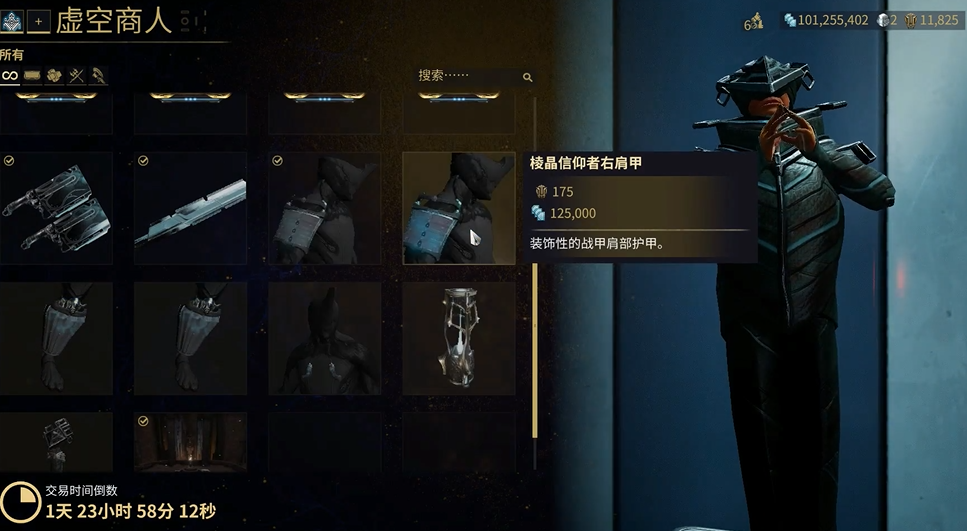 星际战甲自瞄武器有什么推荐