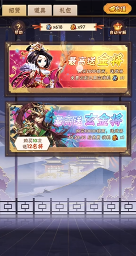 少年三国志左慈如何转成周瑜