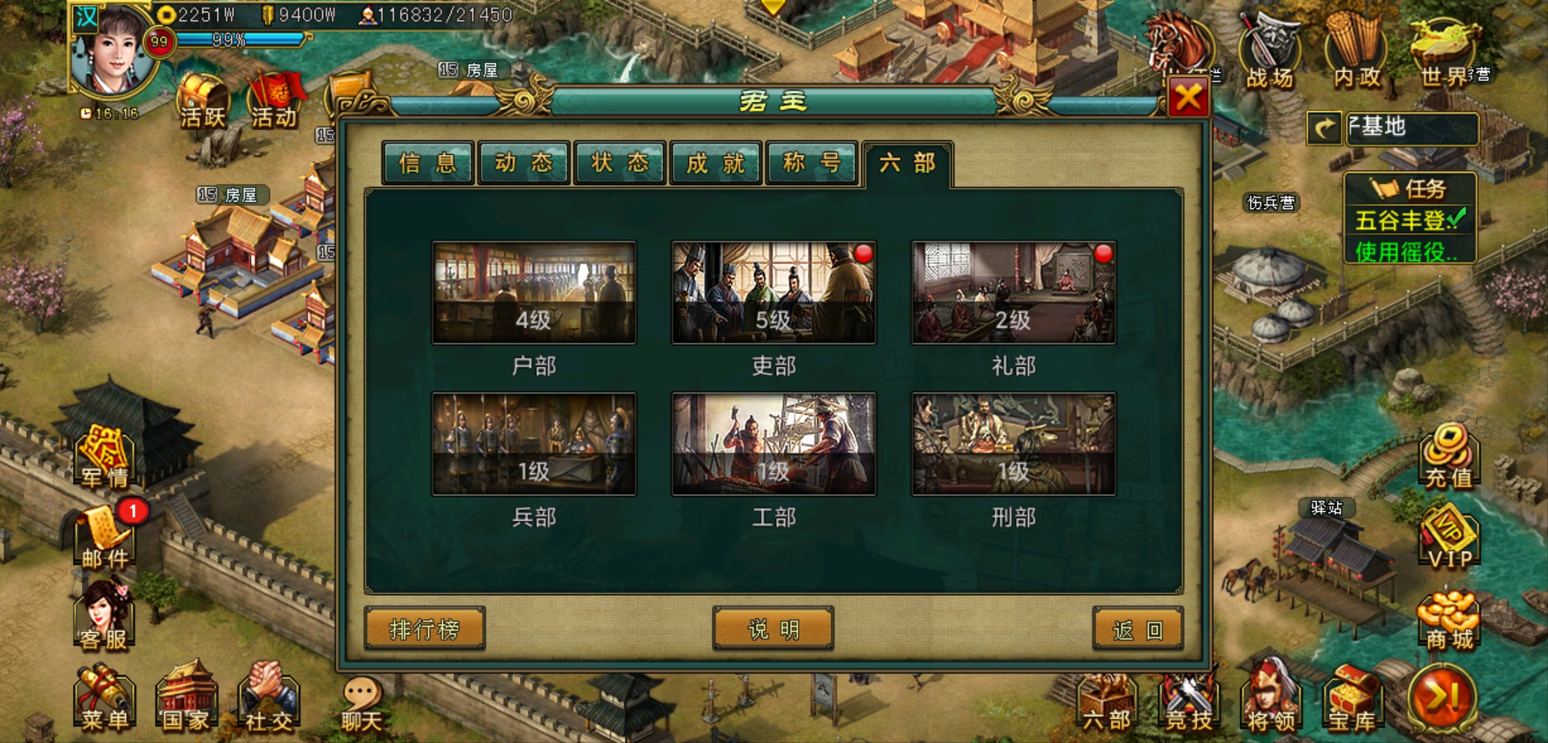 帝王三国令牌有什么用 帝王三国令牌有什么用