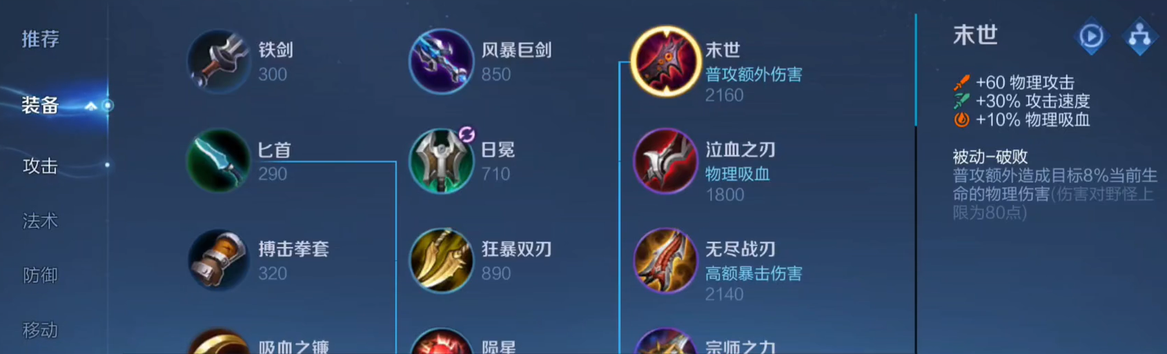 王者荣耀关羽怎么出纯肉装