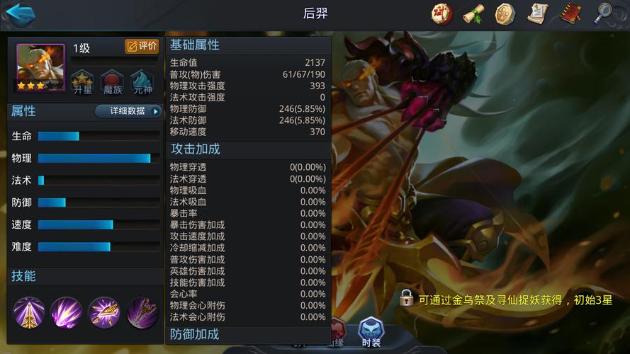 乱斗西游现在什么阵容强
