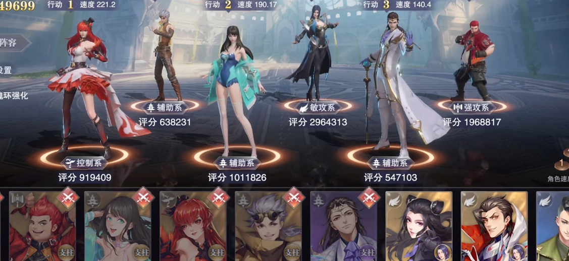斗罗大陆魂师对决开局选什么英雄