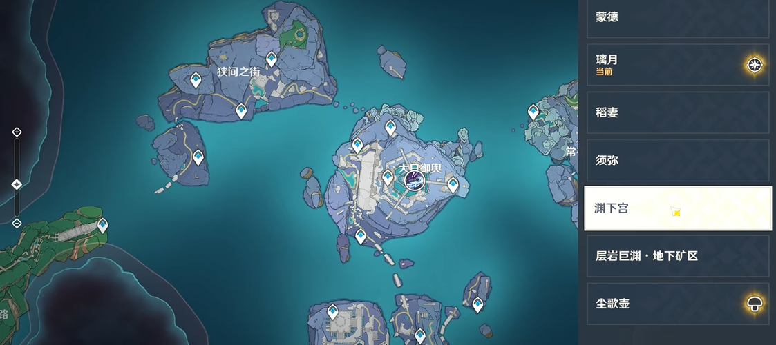 原神渊下宫怎么进