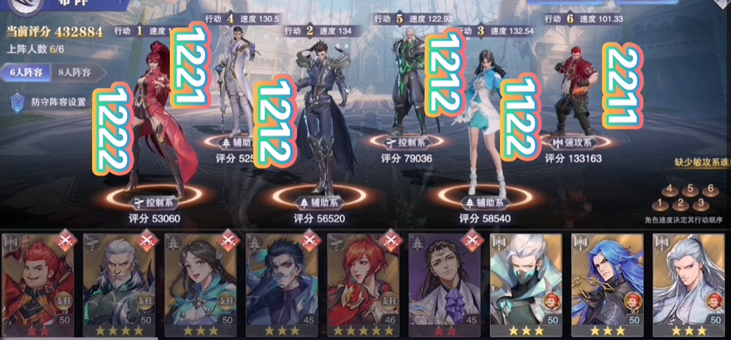 斗罗大陆魂师对决中毒阵容怎么搭配
