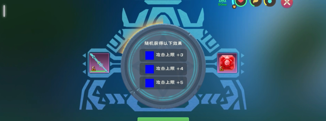创造与魔法防具附魔什么石头