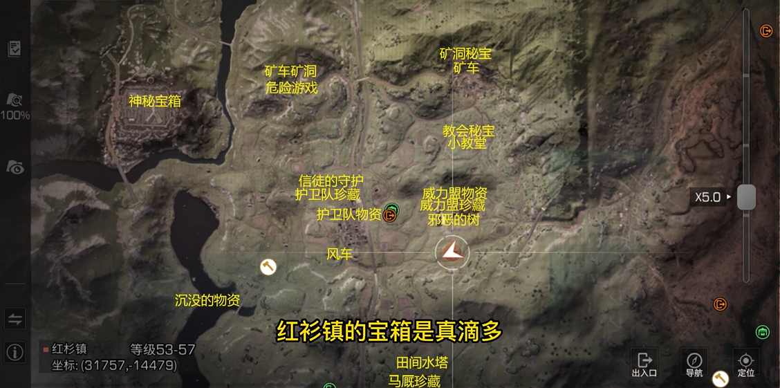 明日之后红杉镇怎么玩