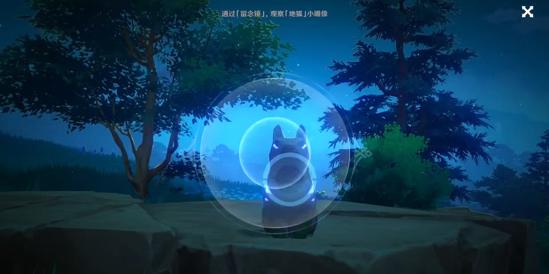 原神苍海三只狐狸怎么解