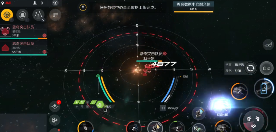 第二银河战列舰星系任务怎么做