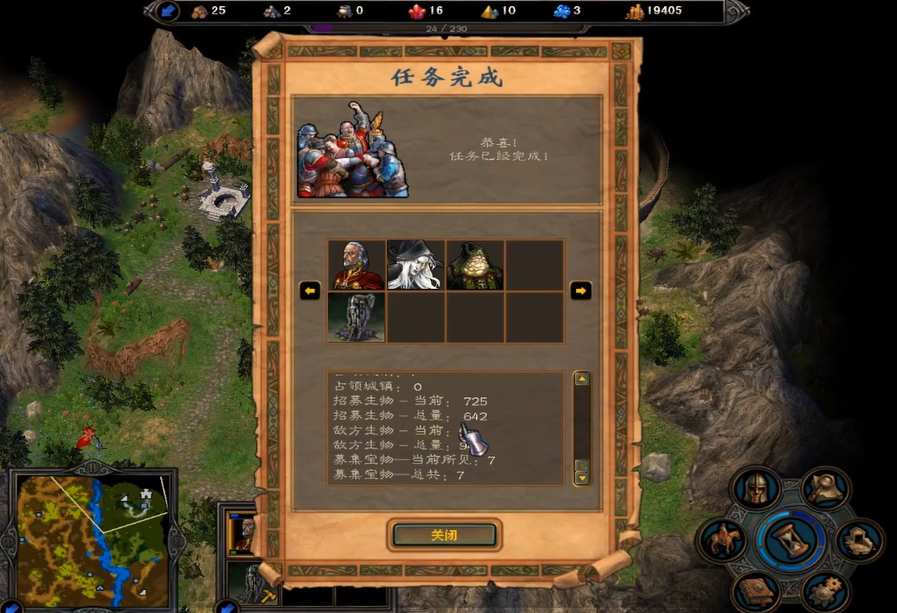 英雄无敌5马卡尔技能加点推荐什么 英雄无敌5马卡尔技能加点推荐什么