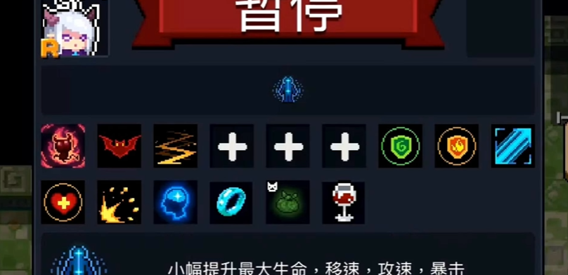 元气骑士新手因子怎么刷