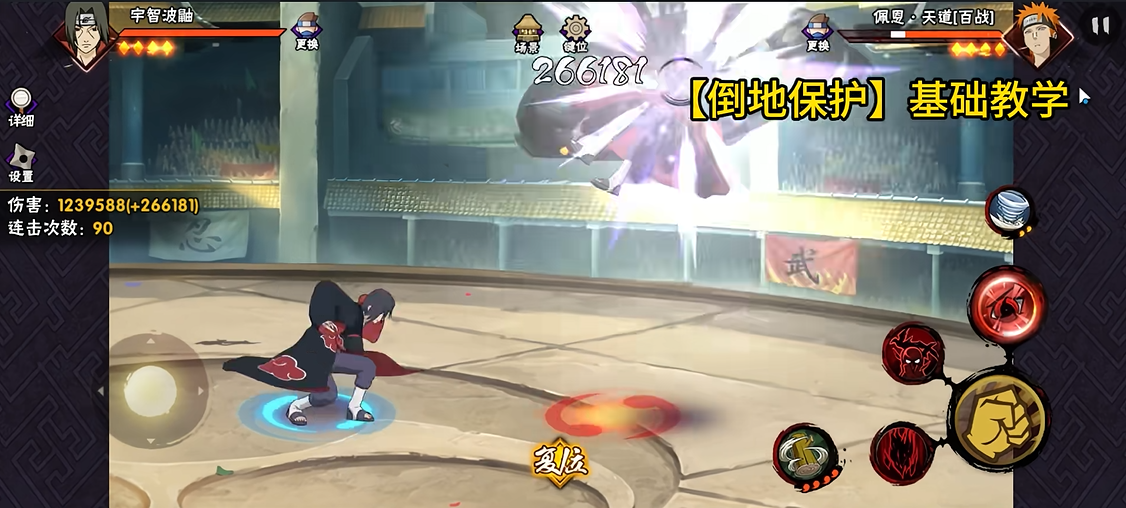 火影忍者手游哪个鼬强 火影忍者手游哪个鼬强