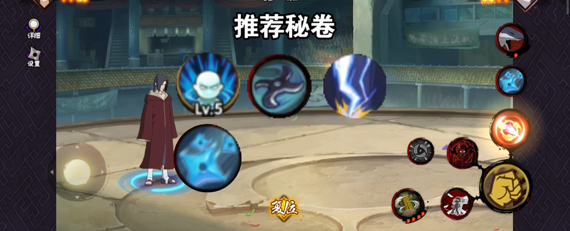火影忍者手游哪个鼬强