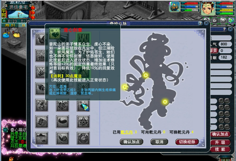 梦幻西游无底洞怎么加点才能通吃所有任务