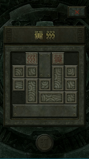 长生劫第三关石头怎么转
