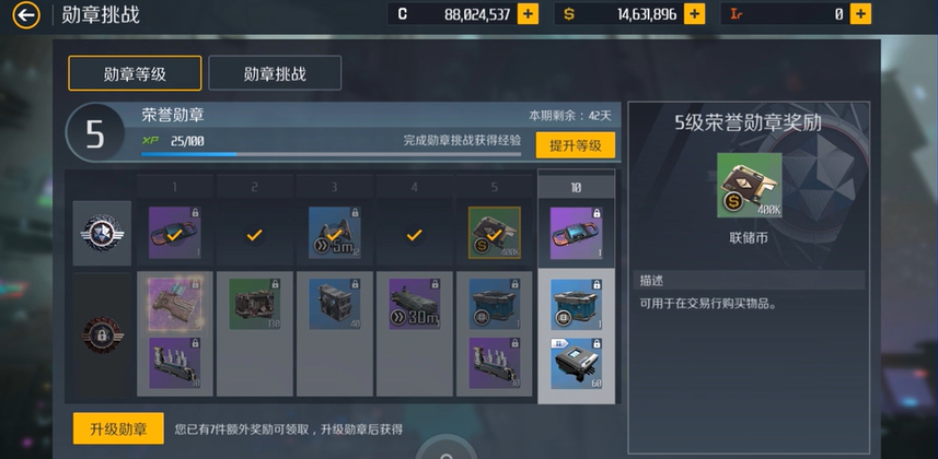 第二银河如何赚联储币