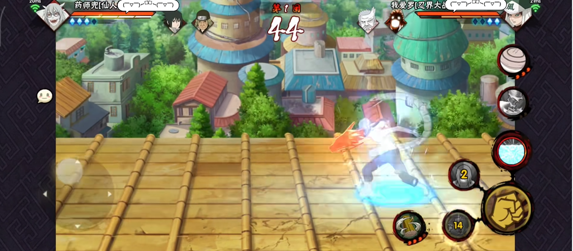 火影忍者哪个我爱罗厉害