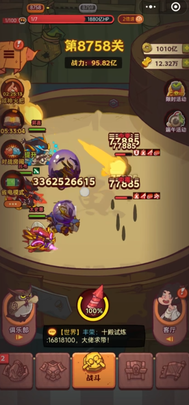 咸鱼之王零氪最佳阵容吕布怎么玩 咸鱼之王零氪最佳阵容吕布怎么玩