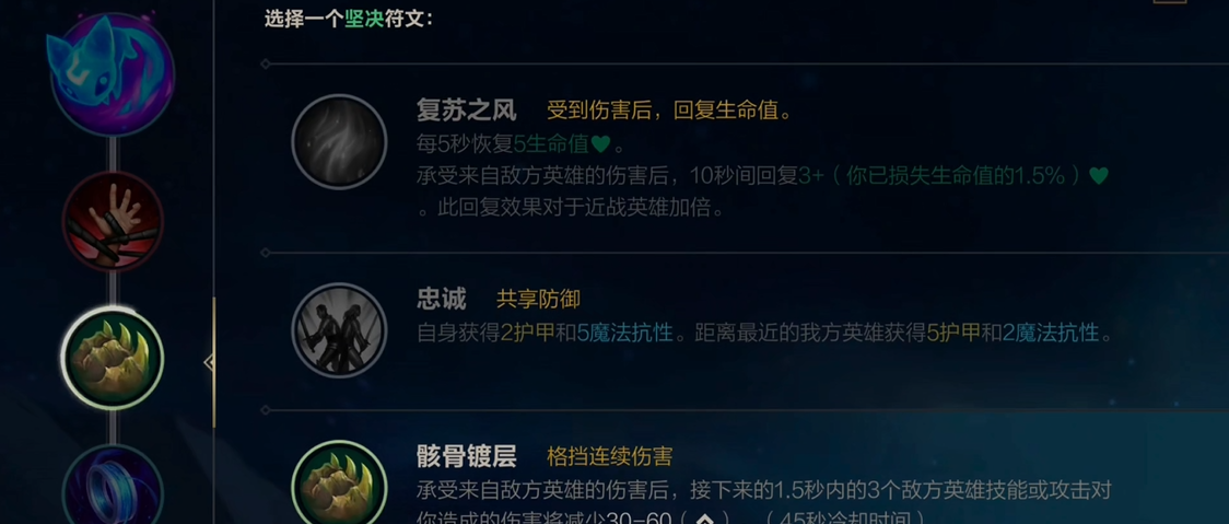 英雄联盟手游ap狗头天赋怎么搭配