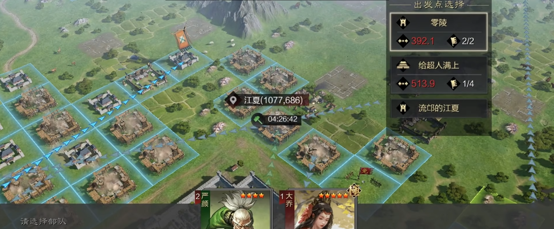 率土之滨怎么判断野地强弱