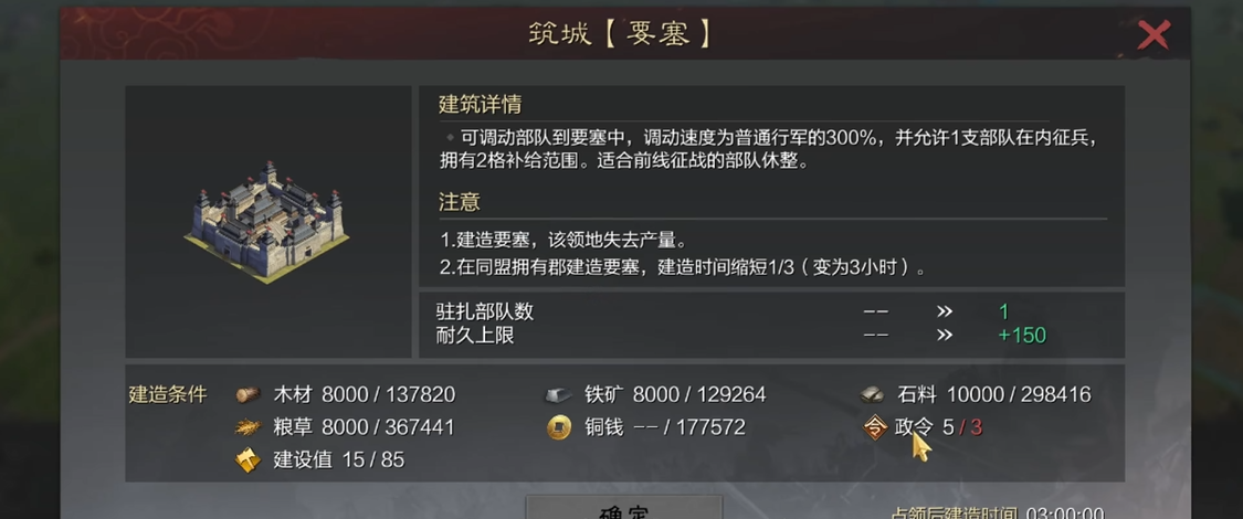 率土之滨怎么判断野地强弱