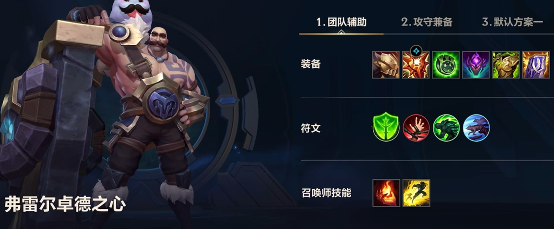 英雄联盟手游布隆实战有哪些打法 英雄联盟手游布隆实战有哪些打法