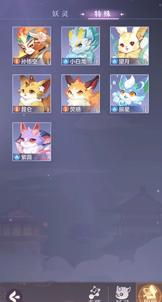 长安幻想毒荧惑打什么书