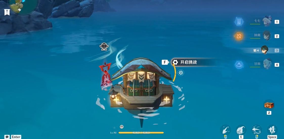 原神中道断截怎么过