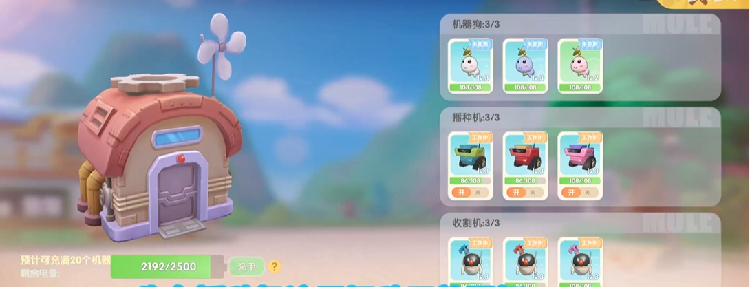 摩尔庄园手游怎么用r7制作工具