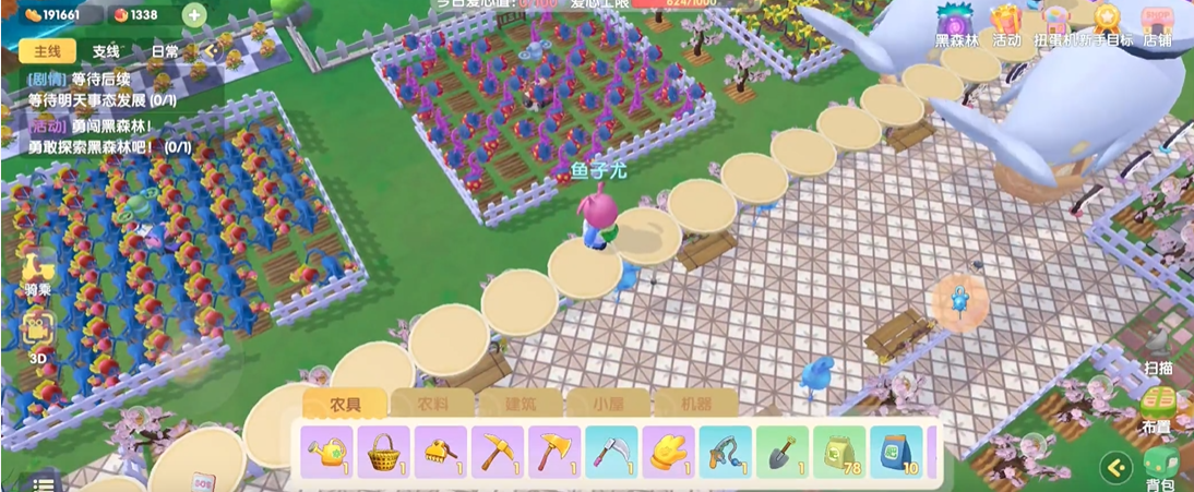 摩尔庄园手游怎么用r7制作工具 摩尔庄园手游怎么用r7制作工具