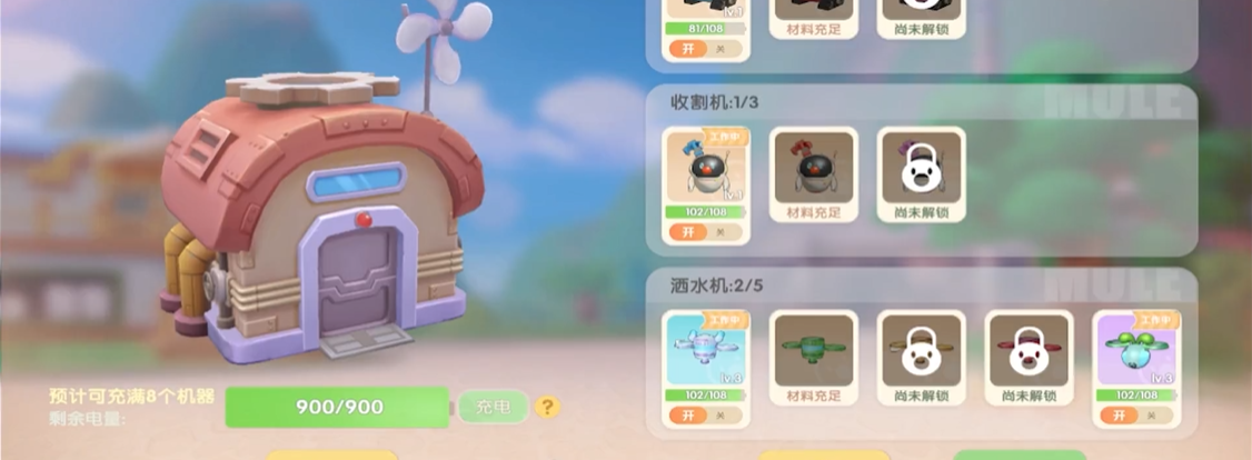 摩尔庄园手游怎么用r7制作工具 摩尔庄园手游怎么用r7制作工具