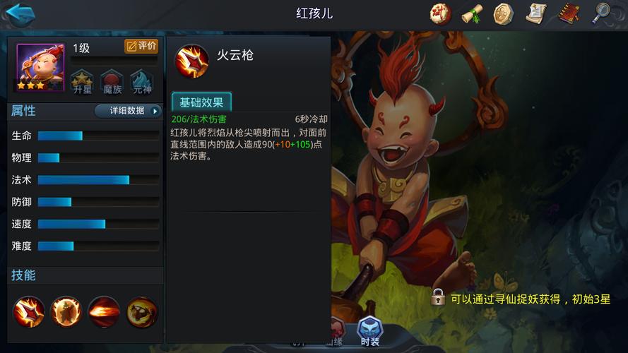 乱斗西游镇元大仙阵容怎么搭配