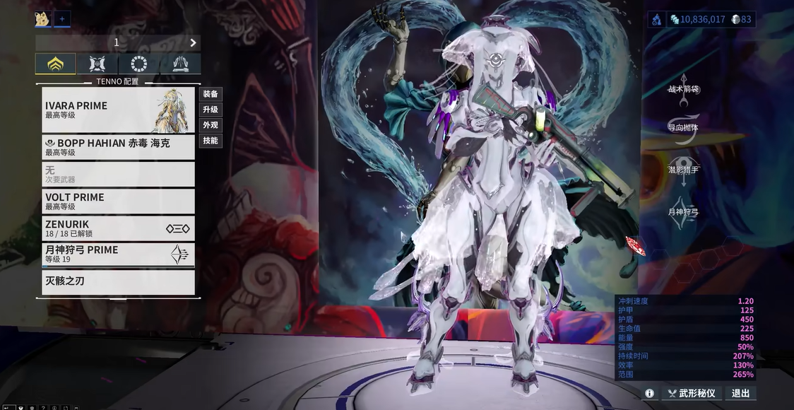 星际战甲弓妹技能怎么玩