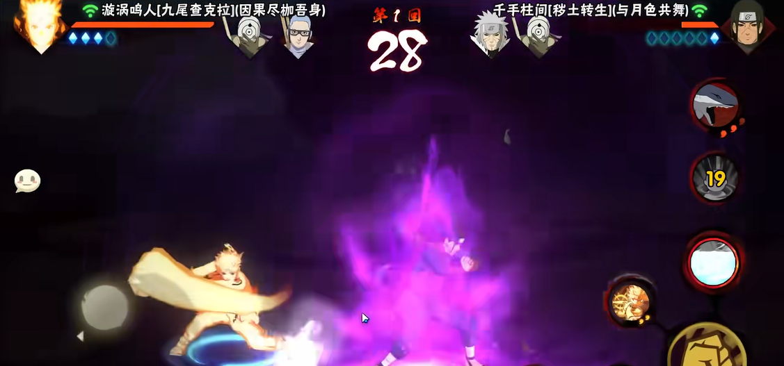 火影忍者激战忍界金鸣怎么变身 火影忍者激战忍界金鸣怎么变身