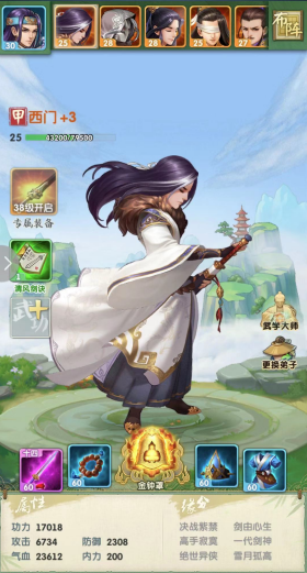 大掌门2后期阵容用哪几个角色