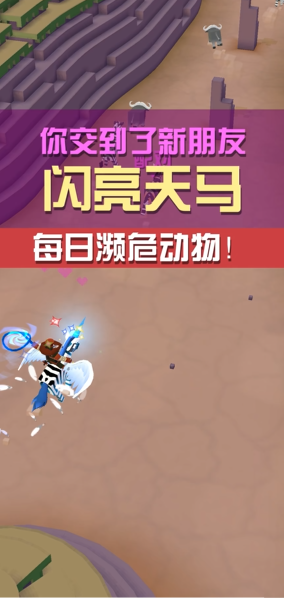 疯狂动物园抓动物有哪些小技巧和方法