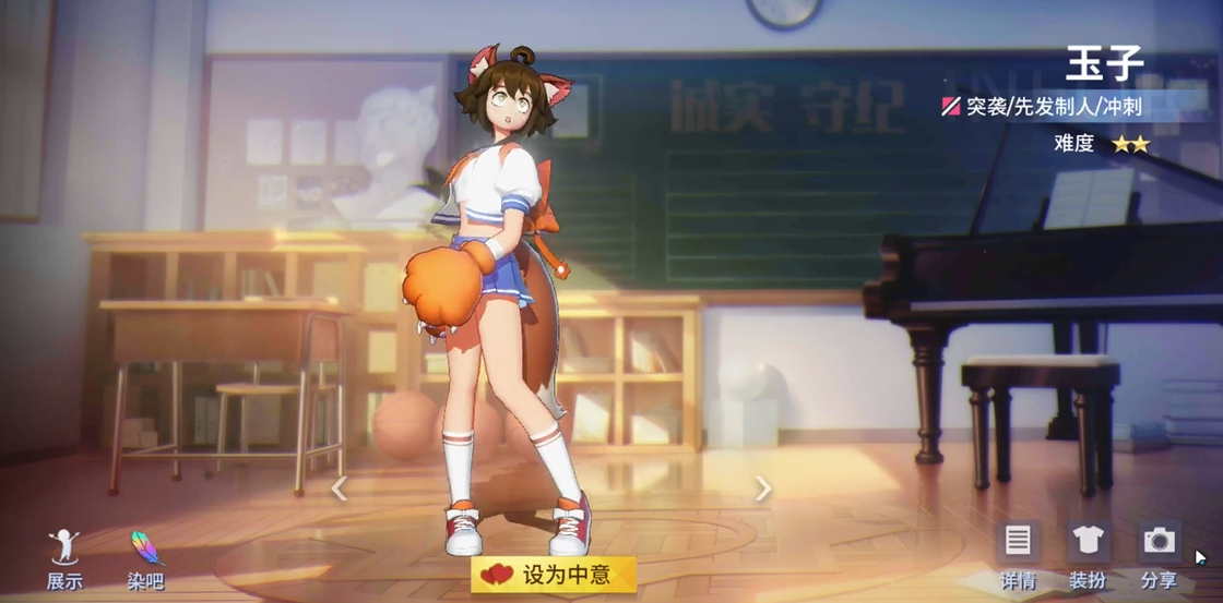 非人学园玉子重做怎么玩