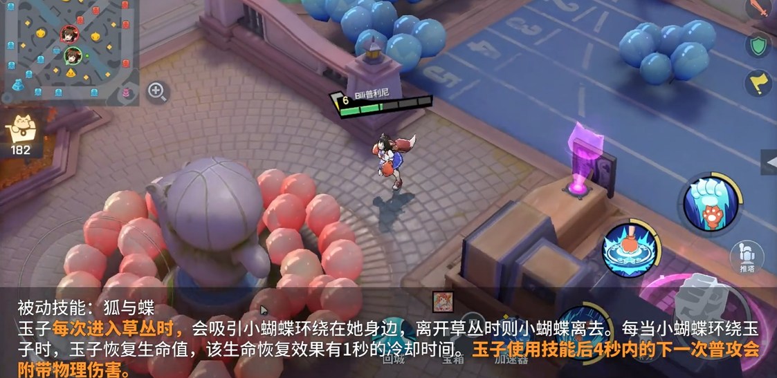 非人学园玉子重做怎么玩