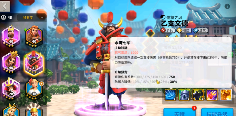 万国觉醒韩国初始统帅怎么玩