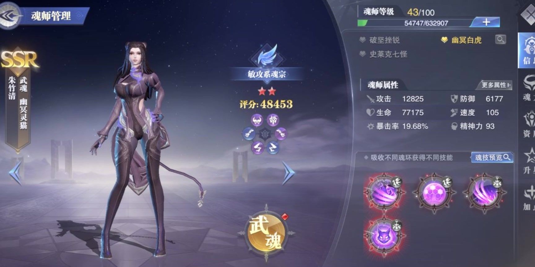 斗罗大陆魂师对决0元党阵容怎么搭配