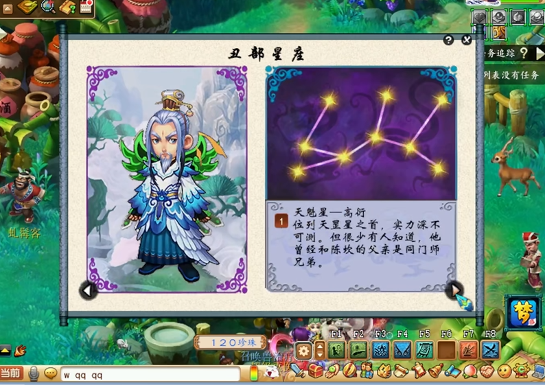 梦幻西游天罡星怎么杀